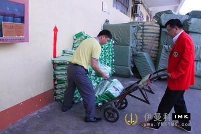 The second batch of yunnan Ludian Disaster Relief materials sent out by Lions Club Shenzhen -- Briefing on Yunnan Ludian Earthquake Relief (III) news 图8张